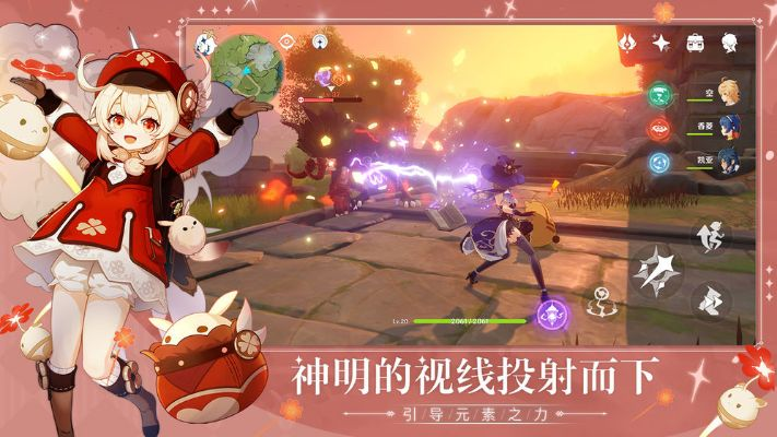 原神官方版本下载,快速解答策略实施_微型版_v1.568