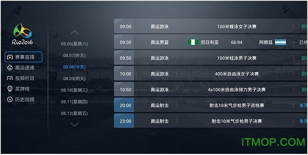 直播帝apk官方下载,全面理解执行计划_优选版_v6.239