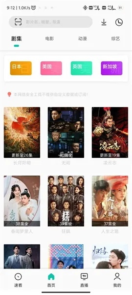 易看最新版本下载地址,定性说明解析&amp;pack_v1.446