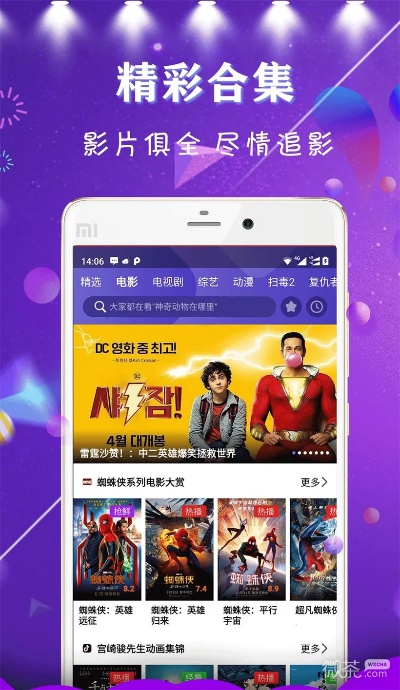 青苹果影院官方下载,实时解析数据&amp;5DM_v4.325
