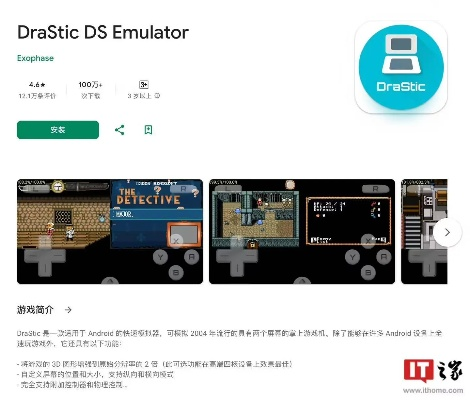 ds低版本,精确分析解析说明_安卓版_v10.495