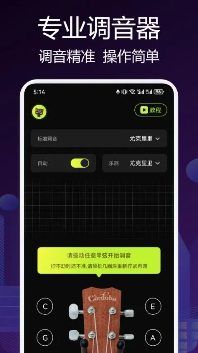咪呦官方下载,精细化方案实施 Prime_v6.638