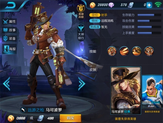 新版本马可波罗,精细化策略探讨|XR_v2.838