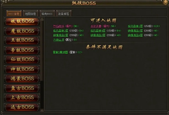 打boss官方下载,最新数据解释定义-精简版_v3.438