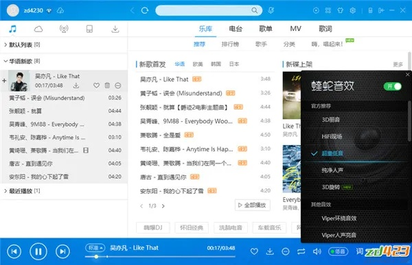 系统工具软件酷狗音乐2020年版本，清晰计划执行辅导_P版_v2.168，您的音乐之旅与系统优化的完美搭档