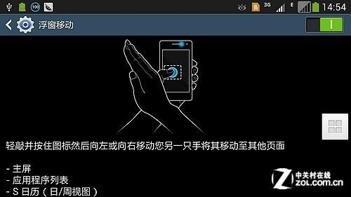 三星s4 哪个版本好,互动性策略解析|动态版_v5.716