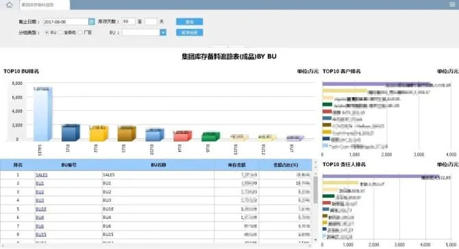 系统工具软件g935f深入解析数据应用移动版1_v5.204，全面解析与系统优化利器