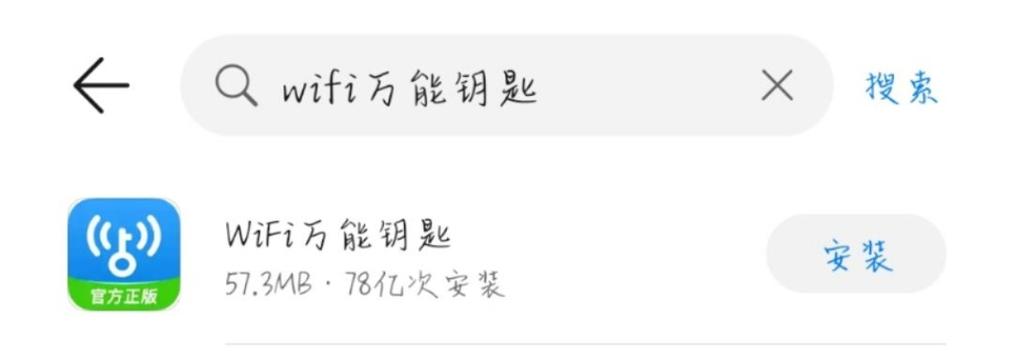 揭秘那些奇特又小众的软件，所有版本的万能钥匙，精细解析说明_3K_v10.966，让你大开眼界！