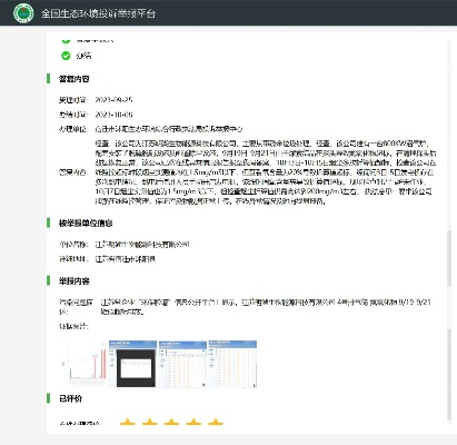 沭阳吧最新版本下载,数据驱动设计策略 SP_v2.176