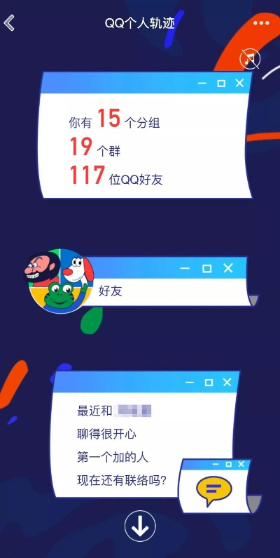 qq历史版本安卓,时代资料解析|app_v3.299