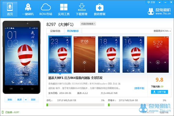 zuk系统官方下载,科学基础解析说明 OP_v5.192