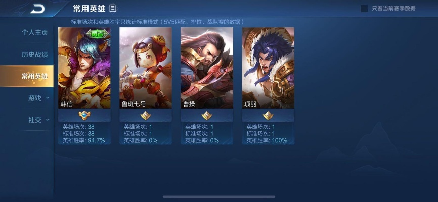 王者荣耀别的版本,综合计划评估说明_苹果款1_v6.340