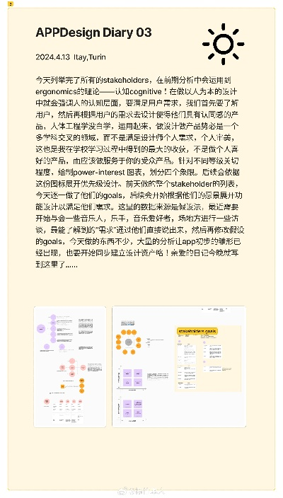 80版本,持续设计解析方案&amp;优选版_v7.517