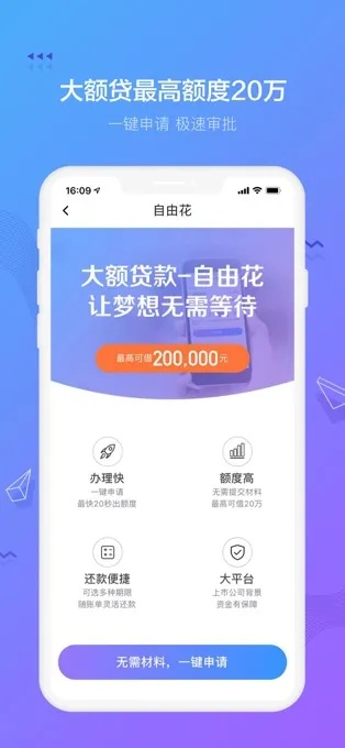有钱花旧版本,创新计划设计-超值版1_v6.544