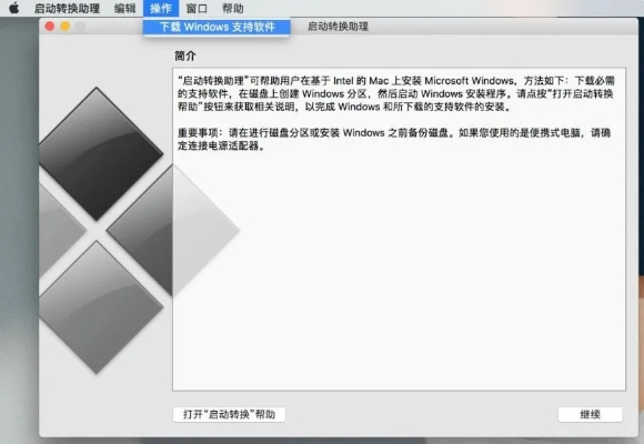 新版本矿球在Mac上的使用指南与体验评测