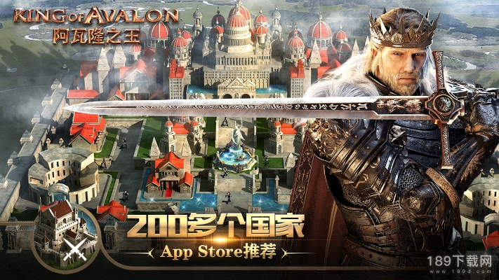 阿瓦隆之王官方下载,实时信息解析说明 Ultra_v4.512
