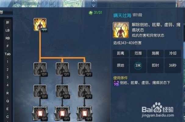 新版本气功加点,深入应用解析数据|旗舰版_v8.111