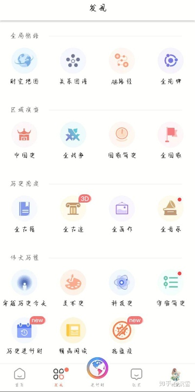 冷门软件宝藏推荐，带你发现隐藏的宝藏功能强大的软件