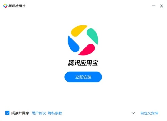 应用宝官方下载安装,系统解析说明&amp;PalmOS_v5.982