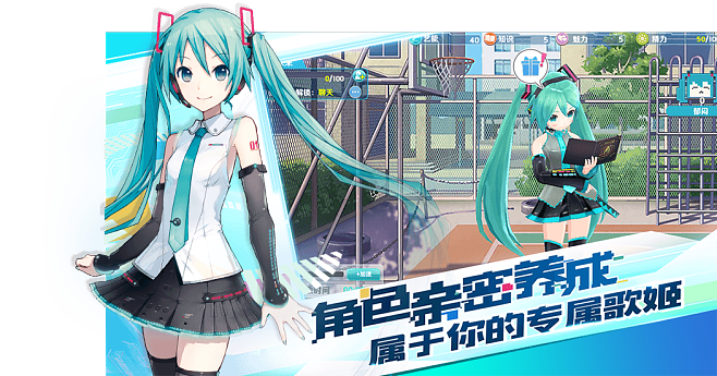 初音版本,互动策略解析|轻量版_v10.488