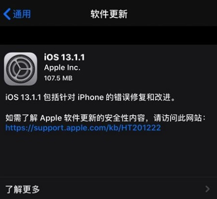 苹果官方下载系统,实效性解读策略&amp;尊贵款_v9.646