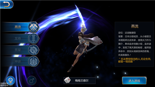 龙族世界手游官方下载,实地验证分析策略 Surface_v9.484