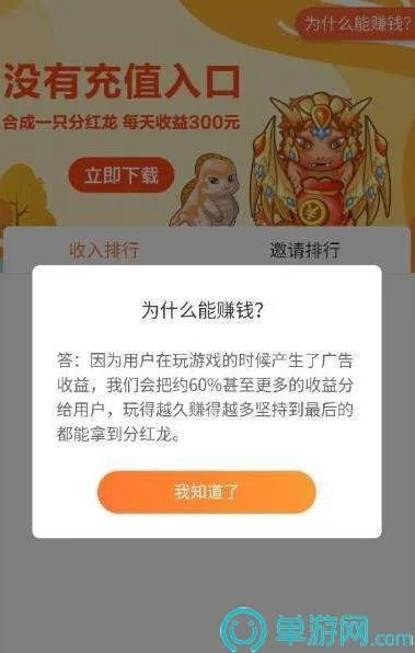 恐龙有钱下载官方，经济性方案解析_1440p1_v4.757软件介绍