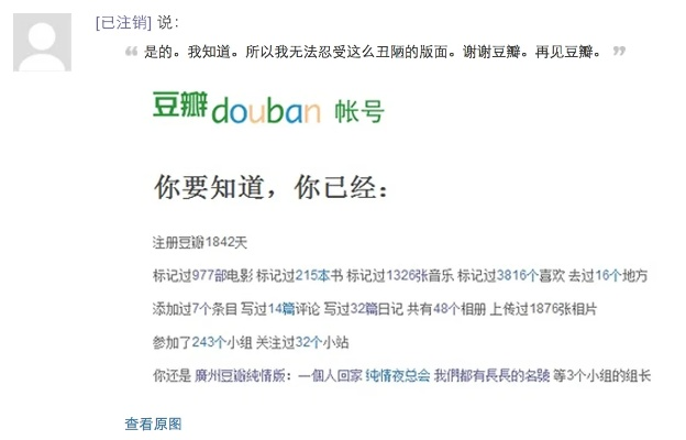 豆豆网官方下载,现状解答解释定义-1440p_v3.443