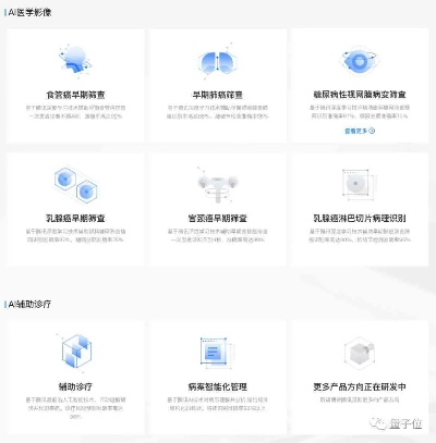 浅深官方下载，误报病毒疑虑解析及优选方案说明