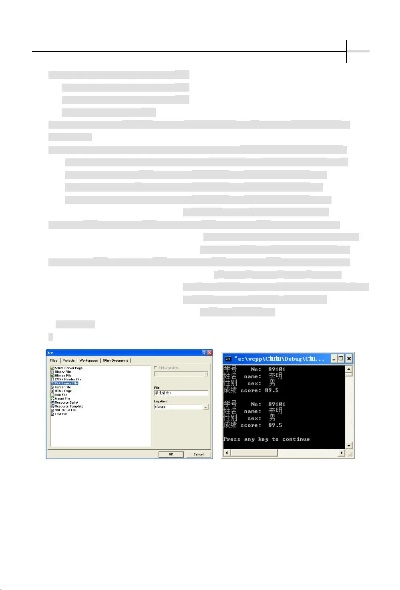 VC最新版本，深入数据执行解析黄金版1_v3.819，新手友好指南