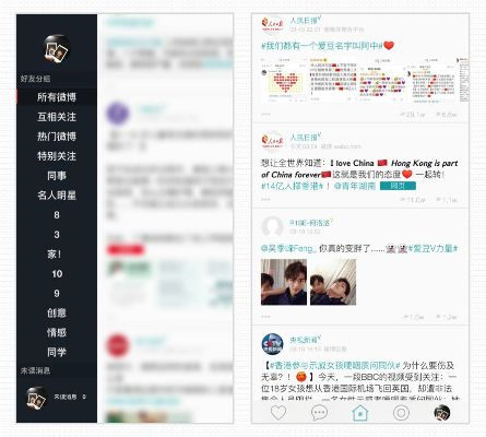 微博版本大全,多元方案执行策略 6DM_v7.154