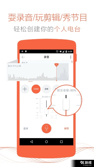喜马拉雅旧版本2.0,实地数据评估设计&amp;优选版_v5.571
