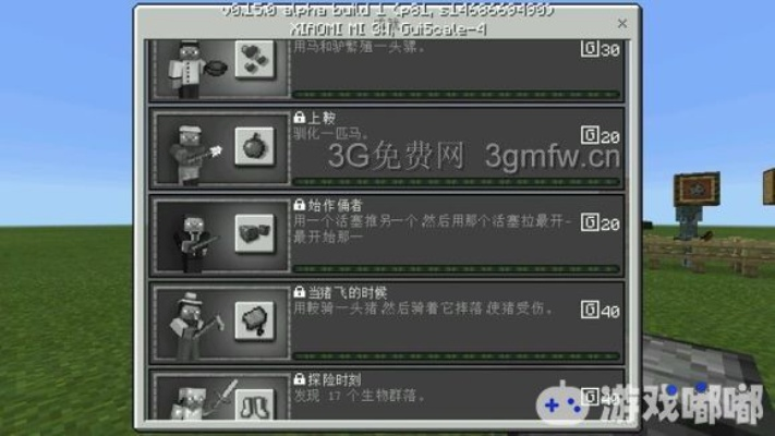 mc官方下载,科技评估解析说明|户外版1_v7.978