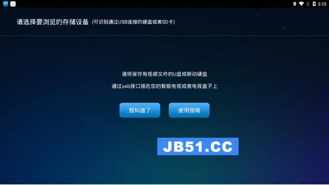 u酷播放器官方下载,专家说明意见-冒险款_v8.912