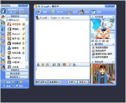 qq以前版本,精细化策略解析_专家版_v1.445