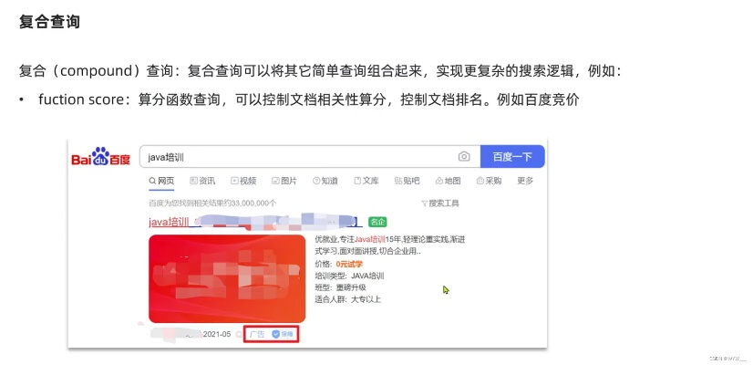 搜巴官方下载,可靠研究解释定义-bundle_v6.665