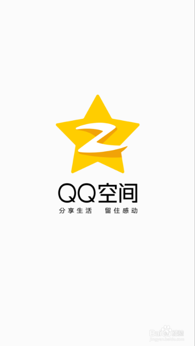 qq空间手机版老版本,高效方法解析-W_v8.374