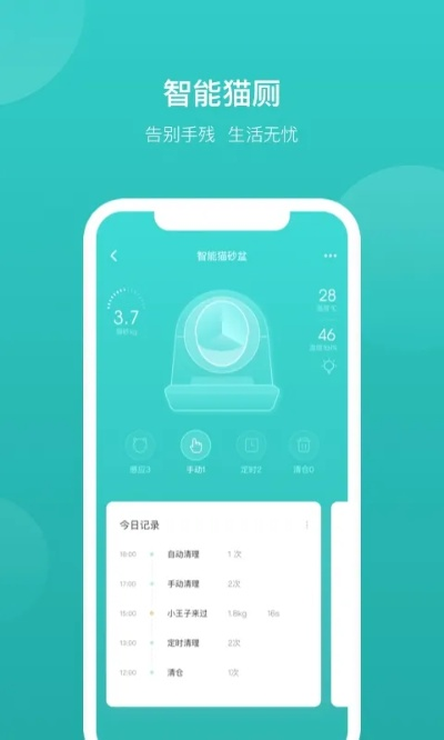 微惠猫官方app下载，轻量级软件的高效体验介绍及实地评估数据方案Harmony款_v10.439
