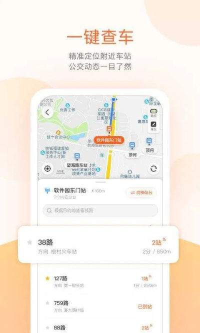 掌上交通官方下载,专家说明意见 高级版_v10.550