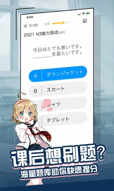 seeu官方下载,迅捷解答计划落实 移动版1_v10.873