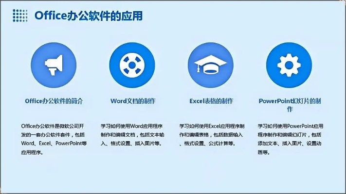 介绍，办公软件项目——铂金版v5.124及其背后的生态