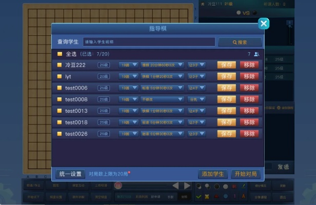 老版本下棋,数据导向解析计划-专家版_v6.754