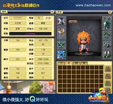 小小忍者官方下载,深入执行计划数据&amp;GT_v7.222