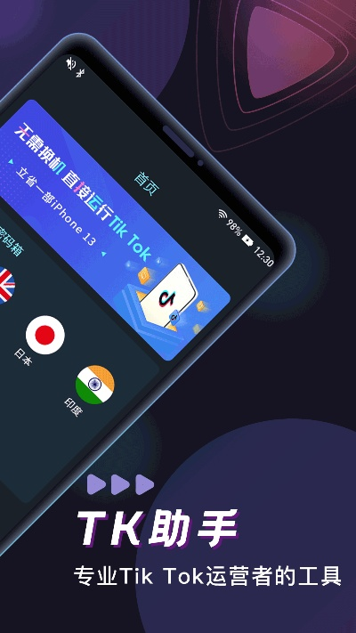 kk手机助手官方下载，重新定义手机管理的全新体验