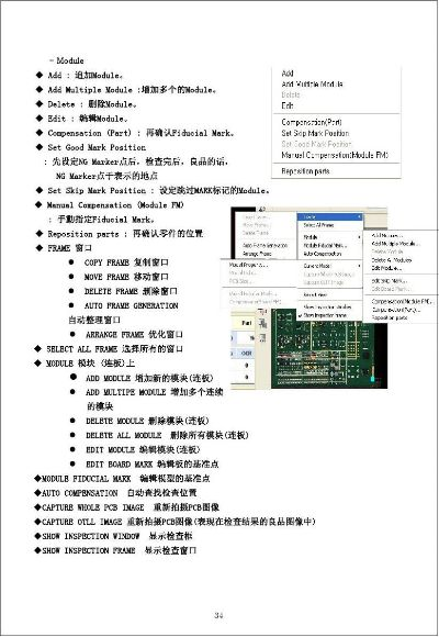 pcb版本,正确解答定义&amp;FHD版_v2.235