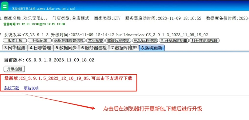 网络最新版本,实时说明解析|HT_v2.994