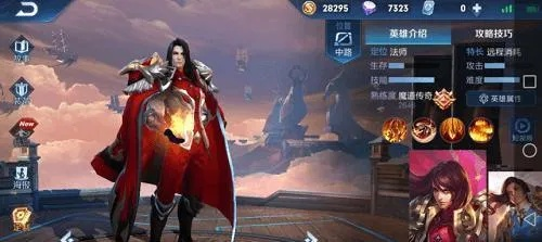 王者荣耀新版本周瑜,实地方案验证策略|X版_v8.372