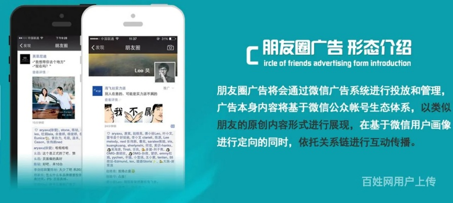 朋友圈广告官方下载,迅速设计解答方案 3K_v4.403