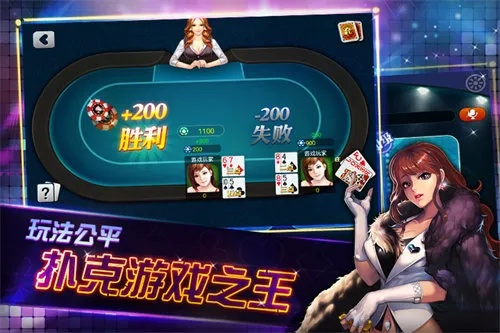 火萤棋牌老版本,综合性计划定义评估 HDR版_v6.792