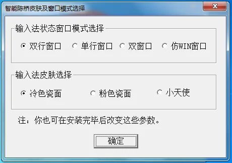 安全第一，如何安全下载和安装陈桥五笔官方下载及RemixOS_v7.911软件实地解析数据考察